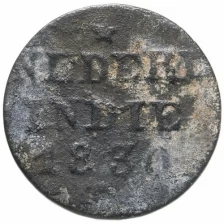 Голландская Ост-Индия 1 цент 1839
